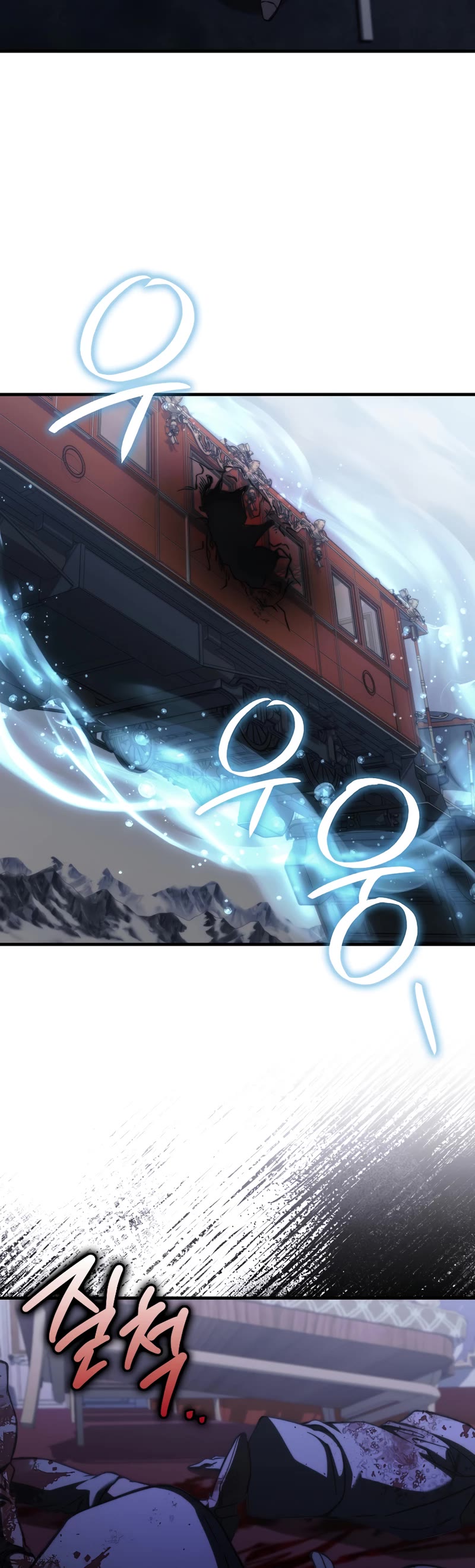 The Villain Wants to Live Chapter 22 page 44 - Chapter 22