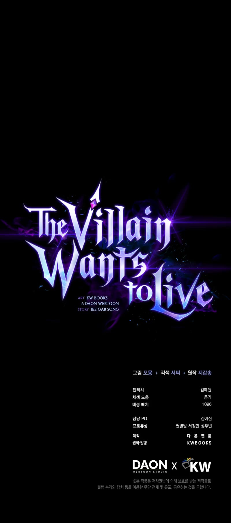 The Villain Wants to Live Chapter 22 page 56 - Chapter 22