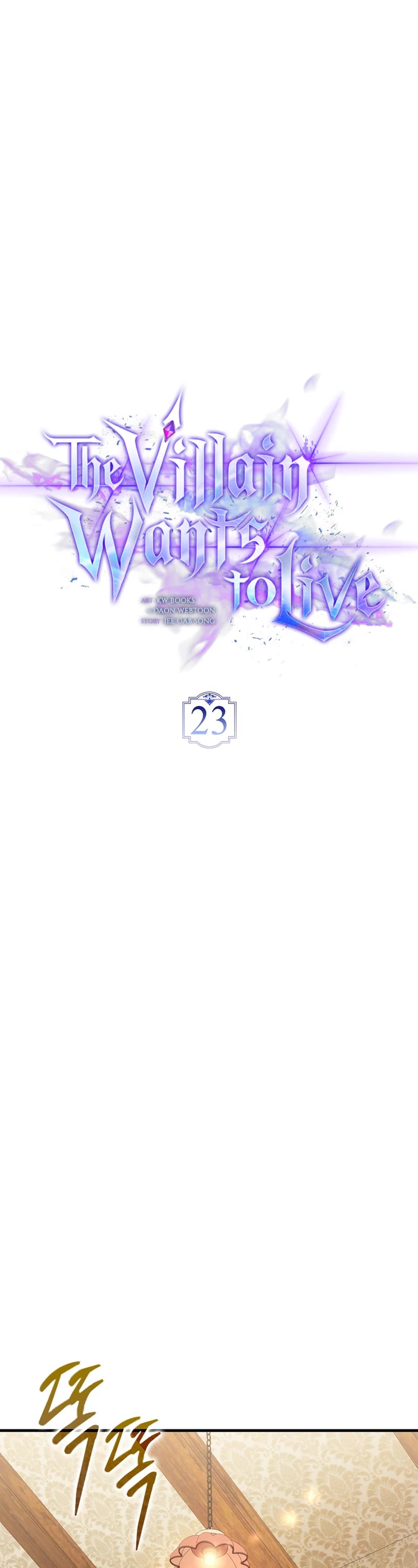 The Villain Wants to Live Chapter 23 page 12 - Chapter 23