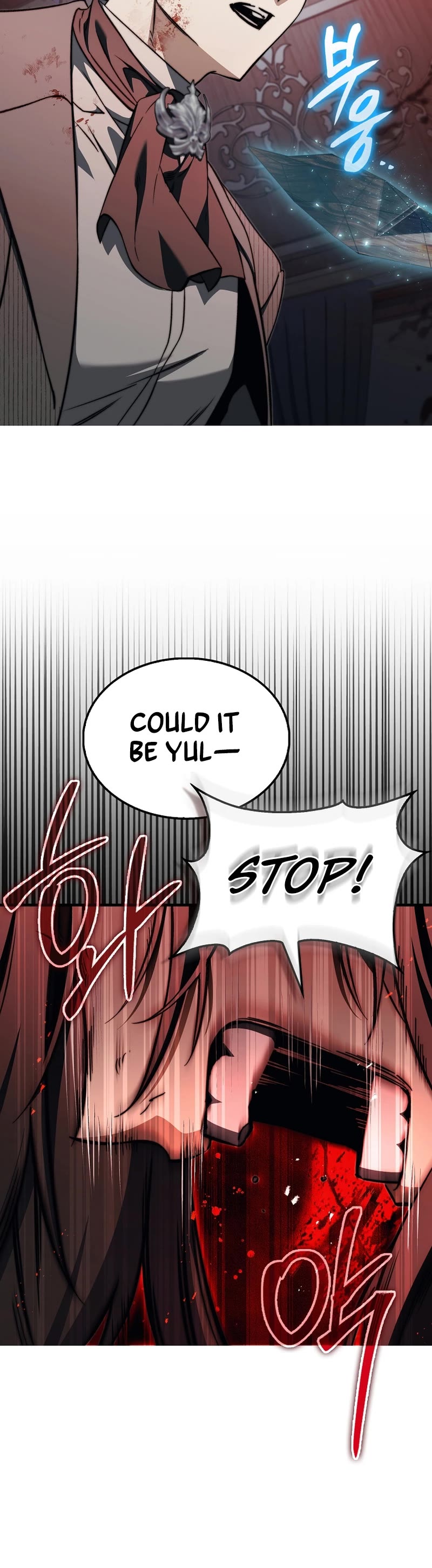 The Villain Wants to Live Chapter 23 page 4 - Chapter 23