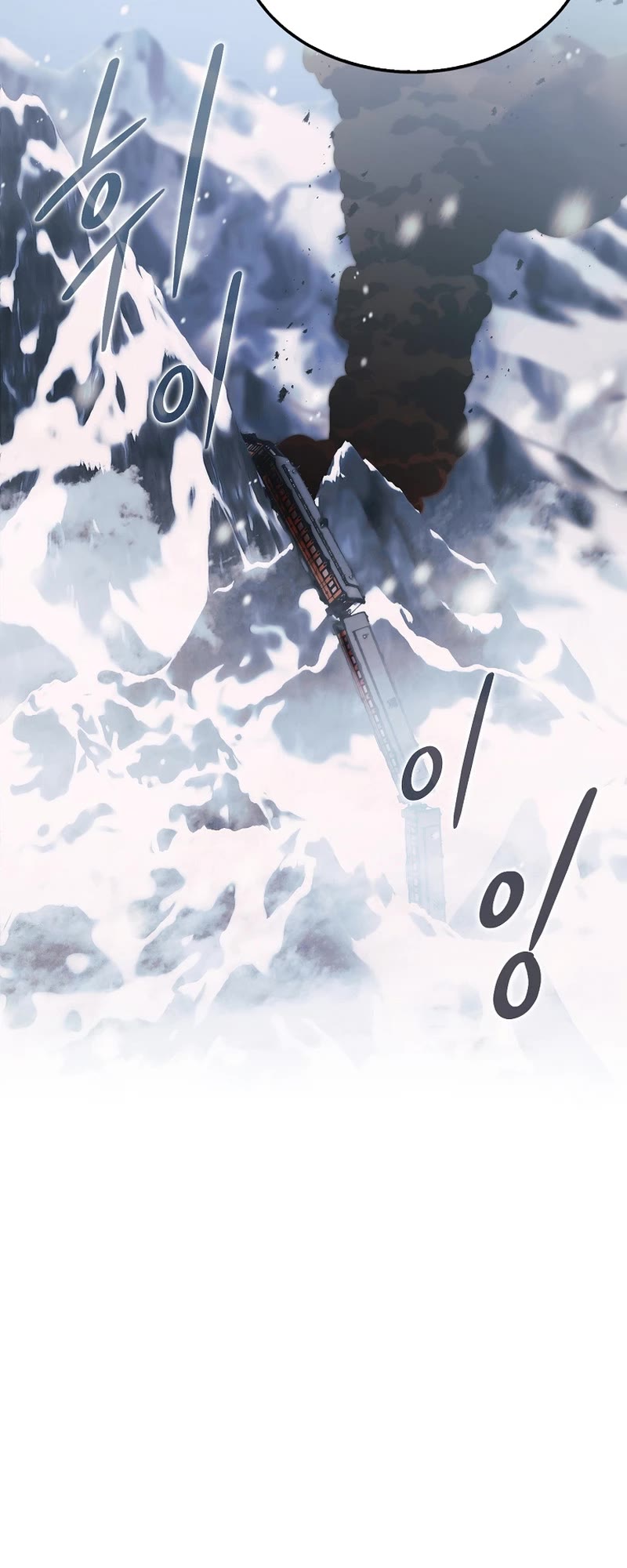 The Villain Wants to Live Chapter 23 page 45 - Chapter 23
