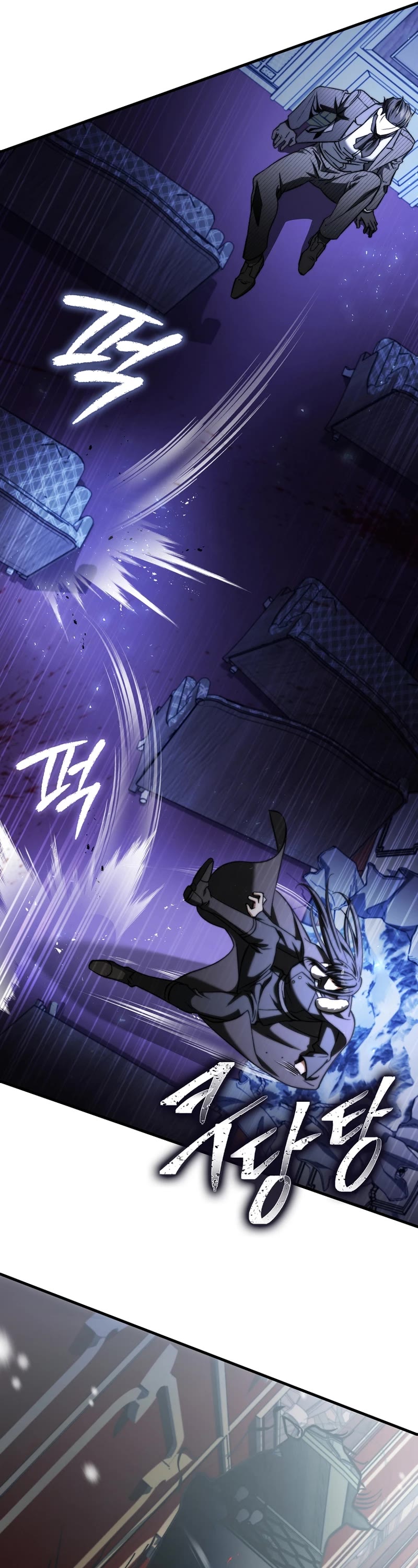 The Villain Wants to Live Chapter 24 page 12 - Chapter 24