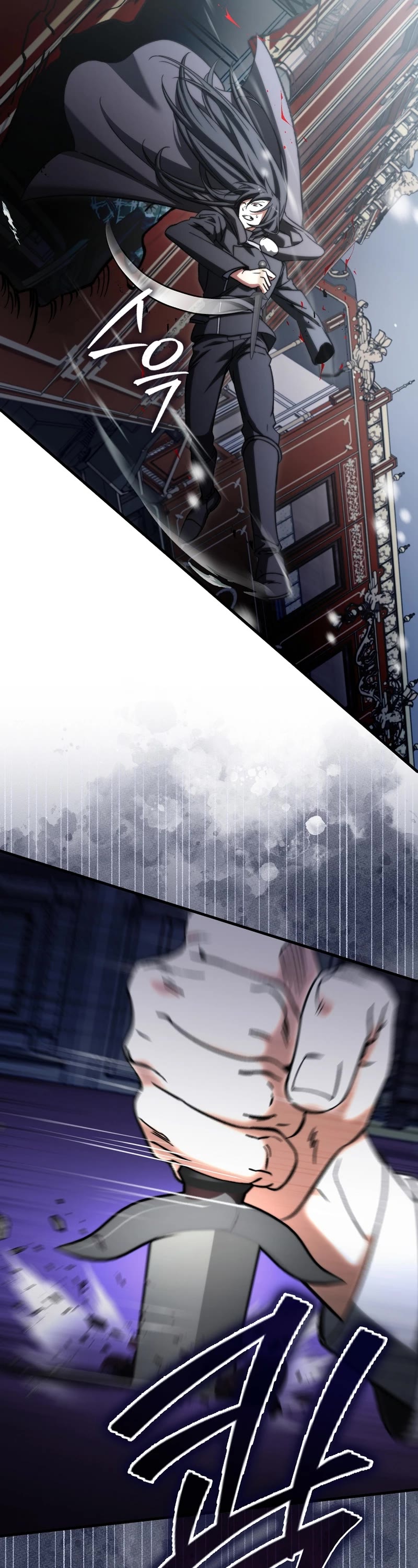 The Villain Wants to Live Chapter 24 page 13 - Chapter 24