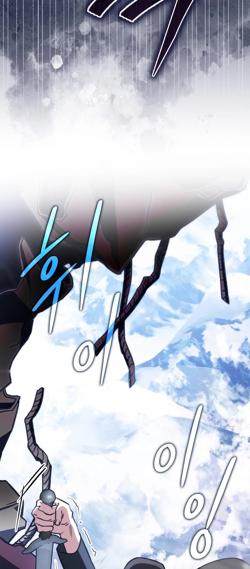 The Villain Wants to Live Chapter 24 page 14 - Chapter 24