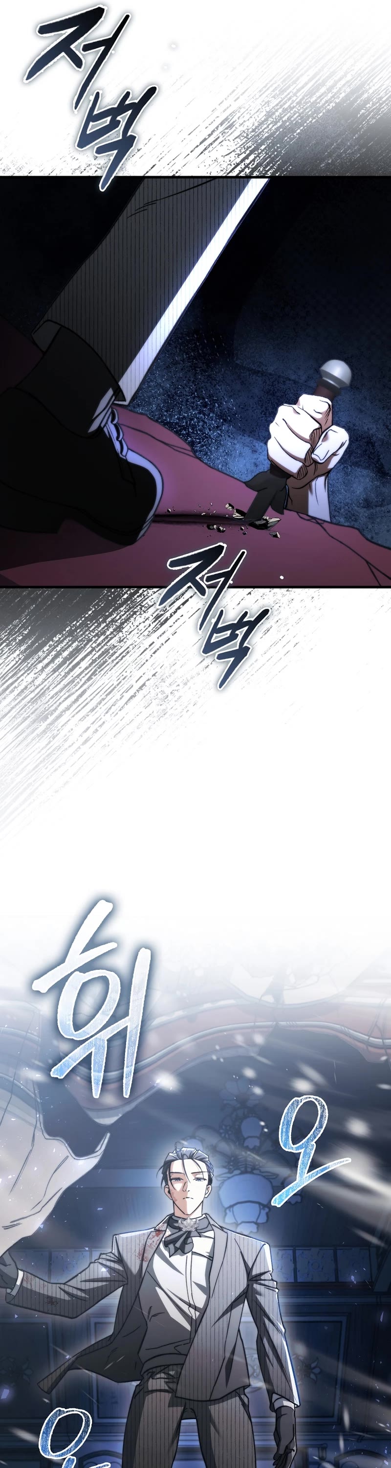 The Villain Wants to Live Chapter 24 page 16 - Chapter 24