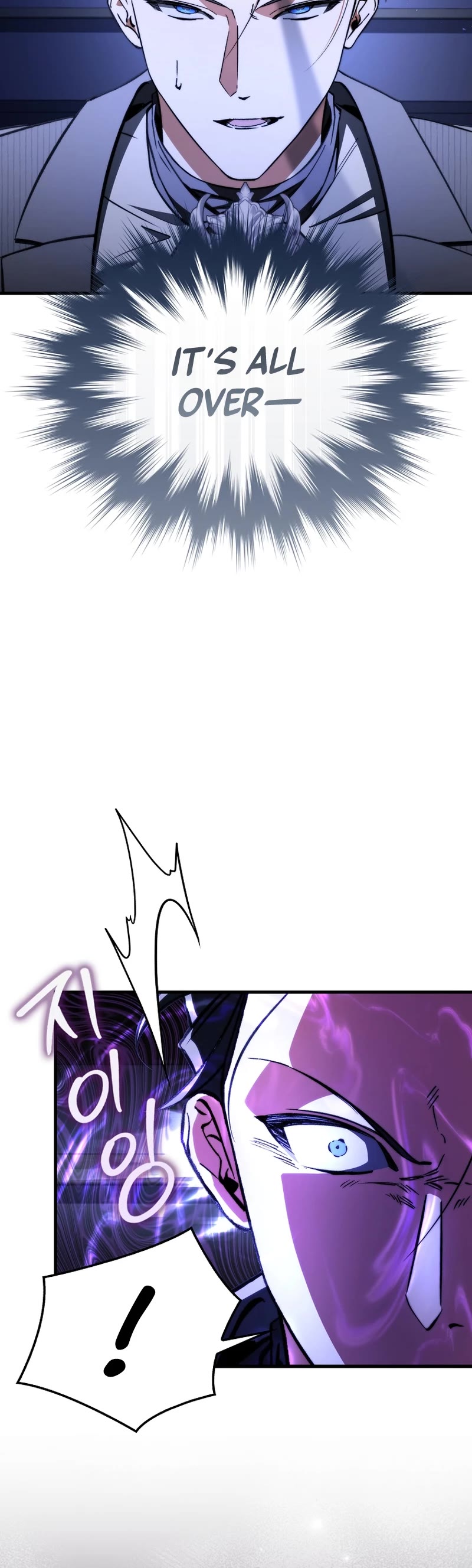 The Villain Wants to Live Chapter 24 page 4 - Chapter 24