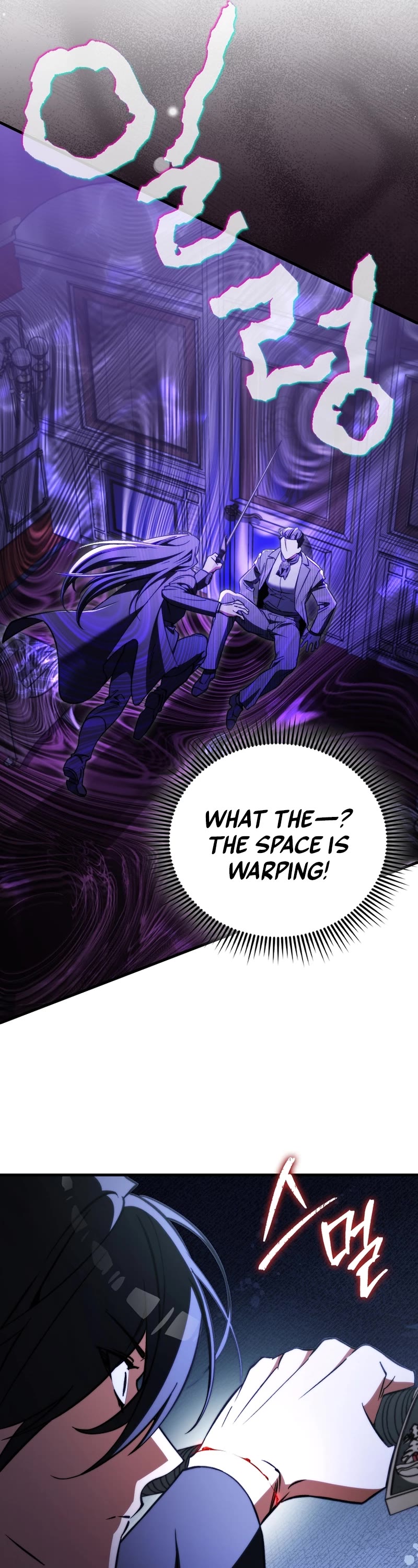The Villain Wants to Live Chapter 24 page 5 - Chapter 24