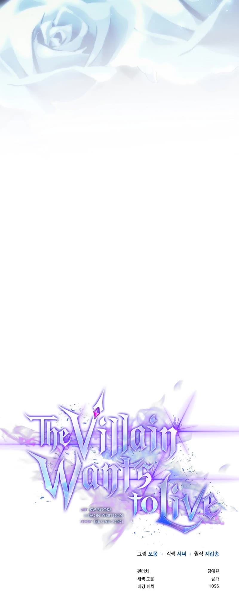 The Villain Wants to Live Chapter 24 page 66 - Chapter 24