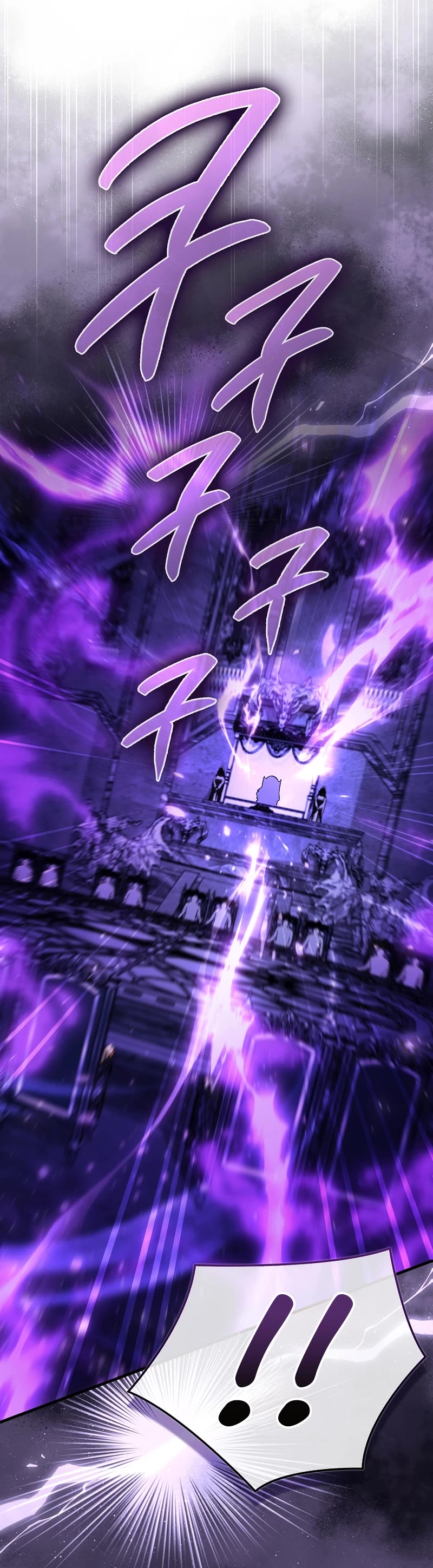 The Villain Wants to Live Chapter 25 page 36 - Chapter 25