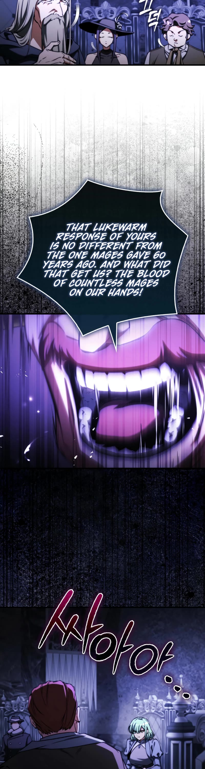 The Villain Wants to Live Chapter 26 page 23 - Chapter 26