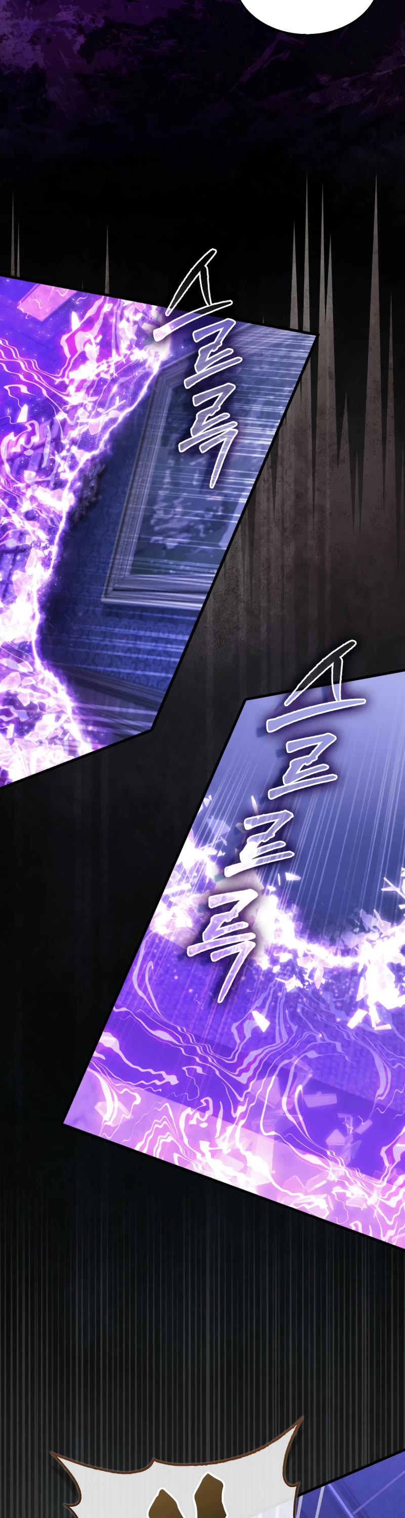 The Villain Wants to Live Chapter 26 page 47 - Chapter 26