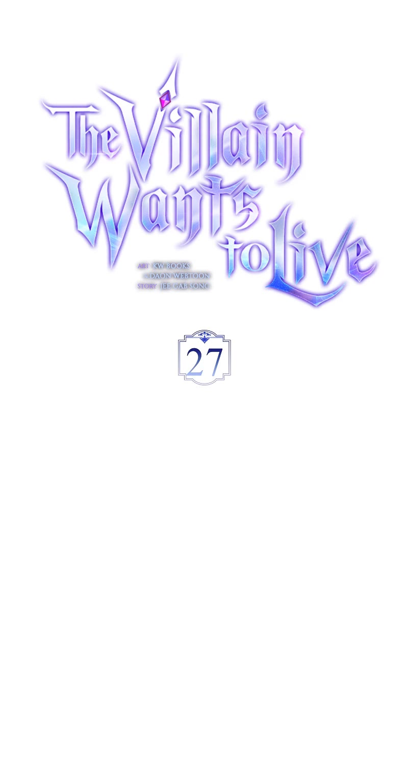 The Villain Wants to Live Chapter 27 page 16 - Chapter 27