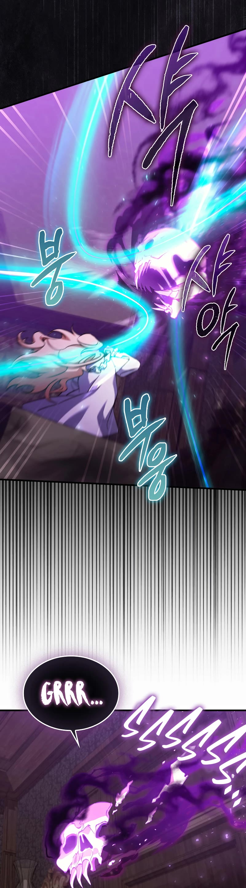 The Villain Wants to Live Chapter 27 page 23 - Chapter 27