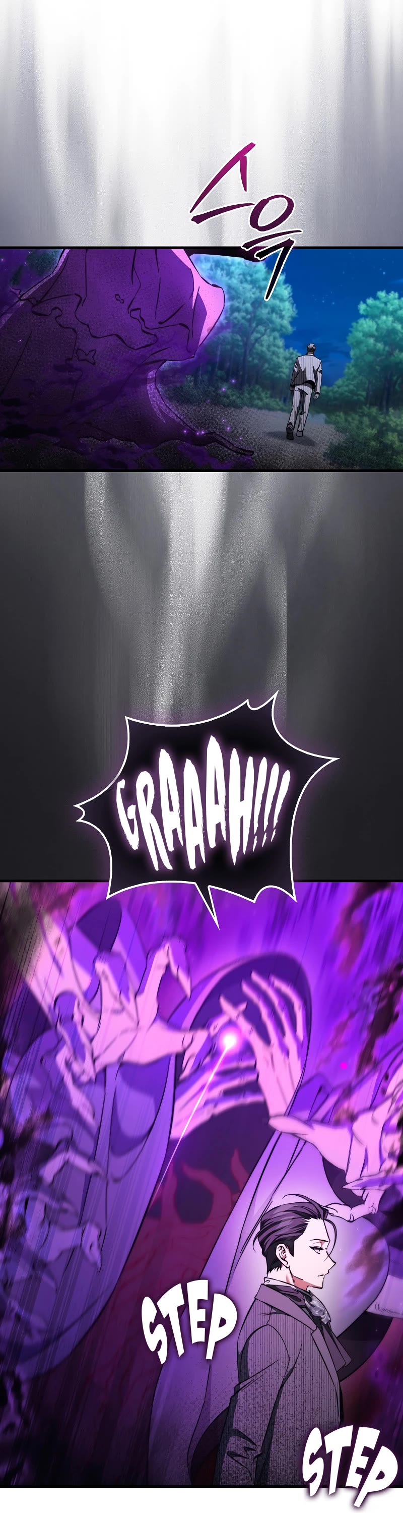 The Villain Wants to Live Chapter 27 page 46 - Chapter 27