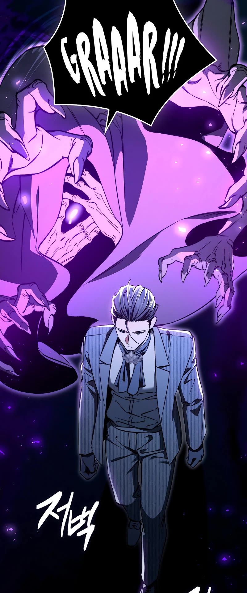 The Villain Wants to Live Chapter 27 page 48 - Chapter 27