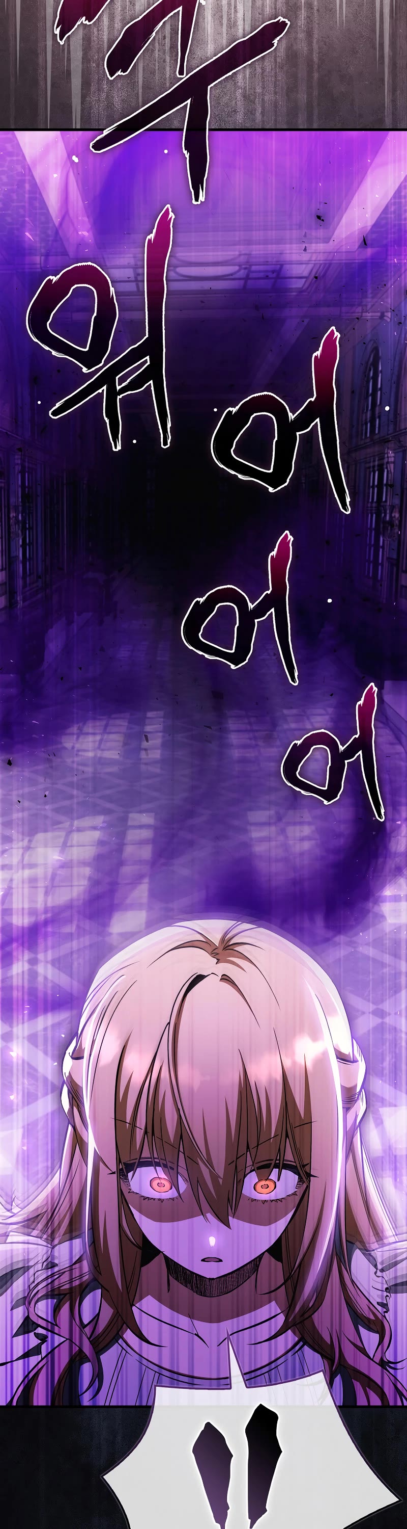 The Villain Wants to Live Chapter 27 page 5 - Chapter 27