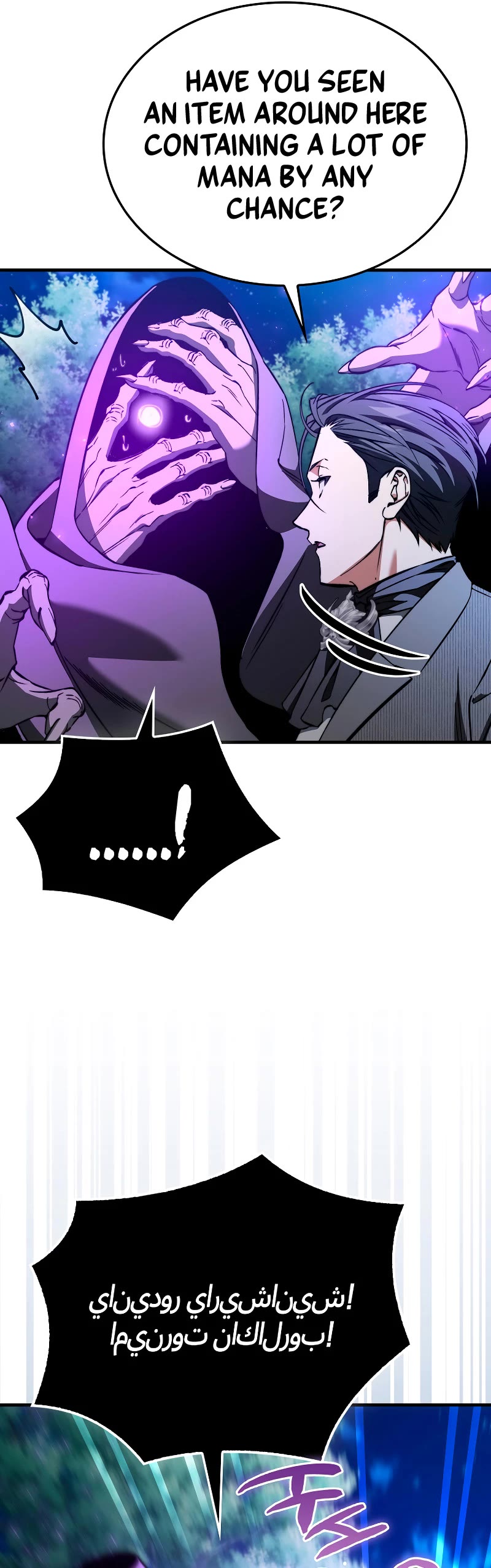 The Villain Wants to Live Chapter 27 page 50 - Chapter 27