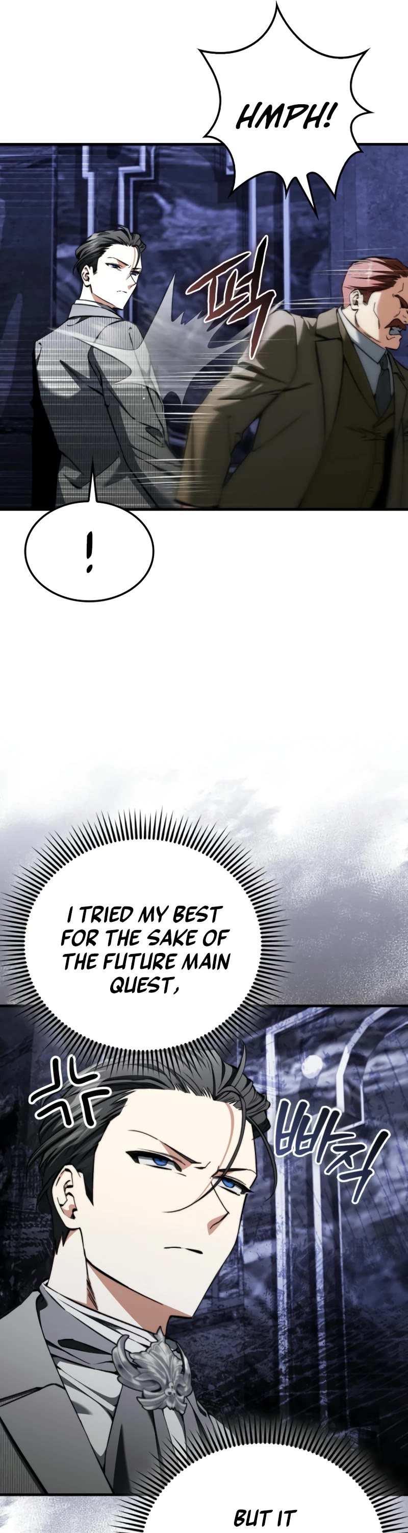 The Villain Wants to Live Chapter 28 page 11 - Chapter 28