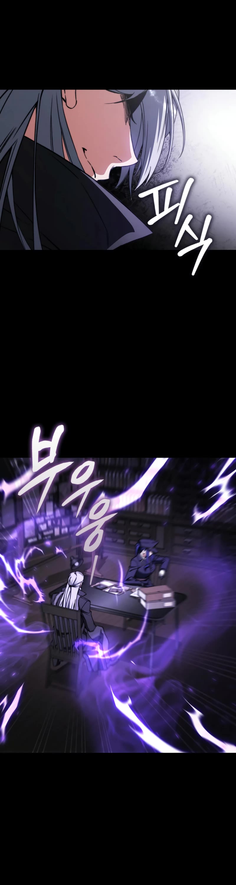 The Villain Wants to Live Chapter 28 page 26 - Chapter 28