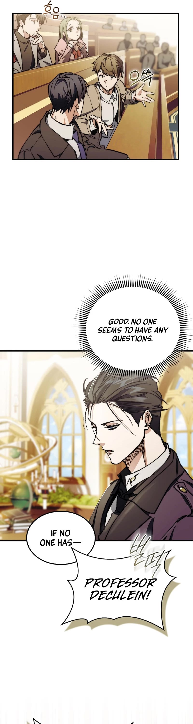 The Villain Wants to Live Chapter 3 page 32 - Chapter 3