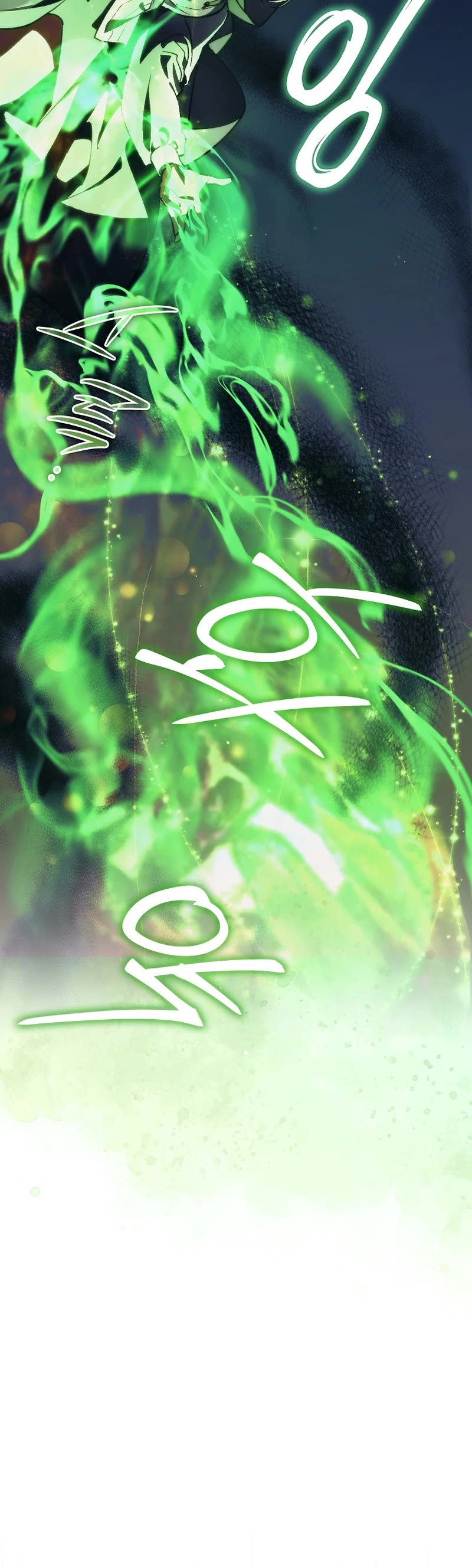 The Villain Wants to Live Chapter 3 page 42 - Chapter 3