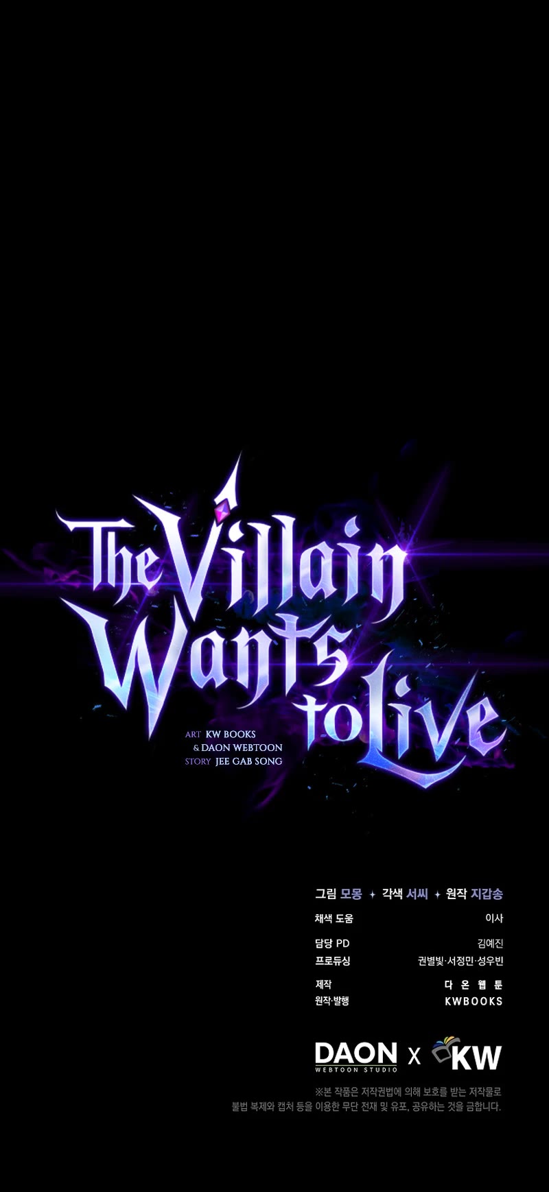 The Villain Wants to Live Chapter 3 page 63 - Chapter 3