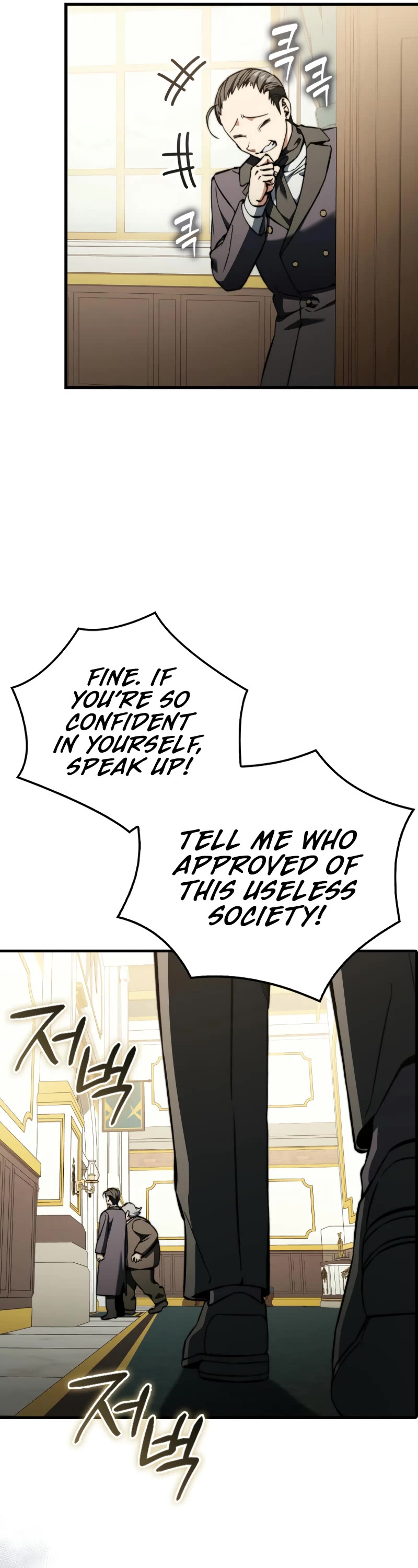 The Villain Wants to Live Chapter 30 page 49 - Chapter 30