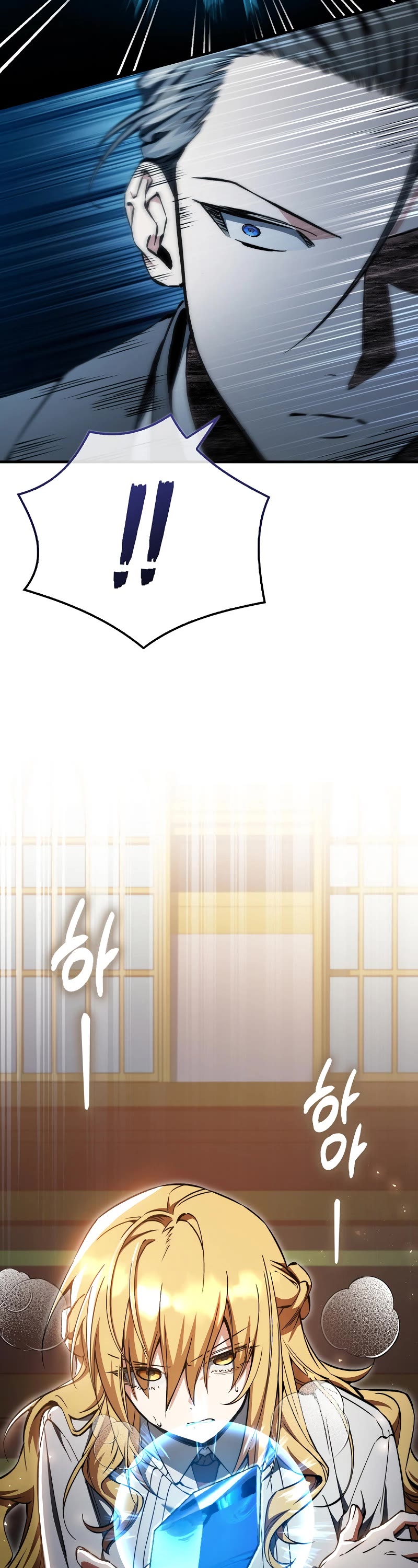 The Villain Wants to Live Chapter 31 page 37 - Chapter 31