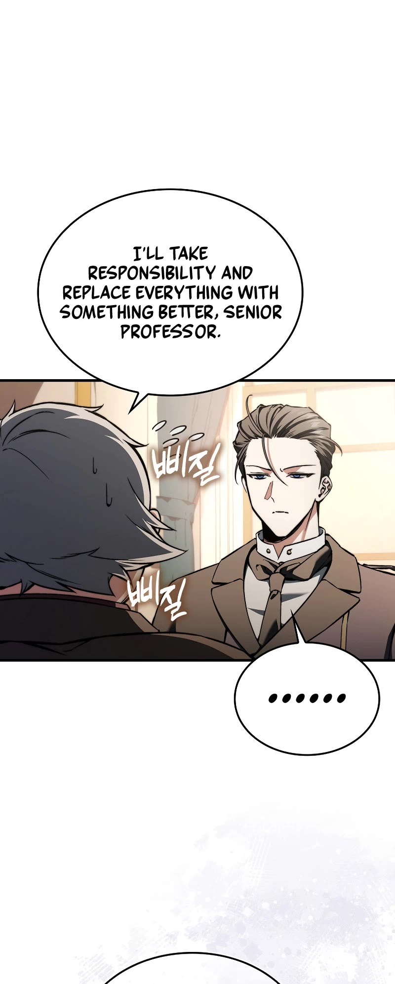 The Villain Wants to Live Chapter 31 page 7 - Chapter 31