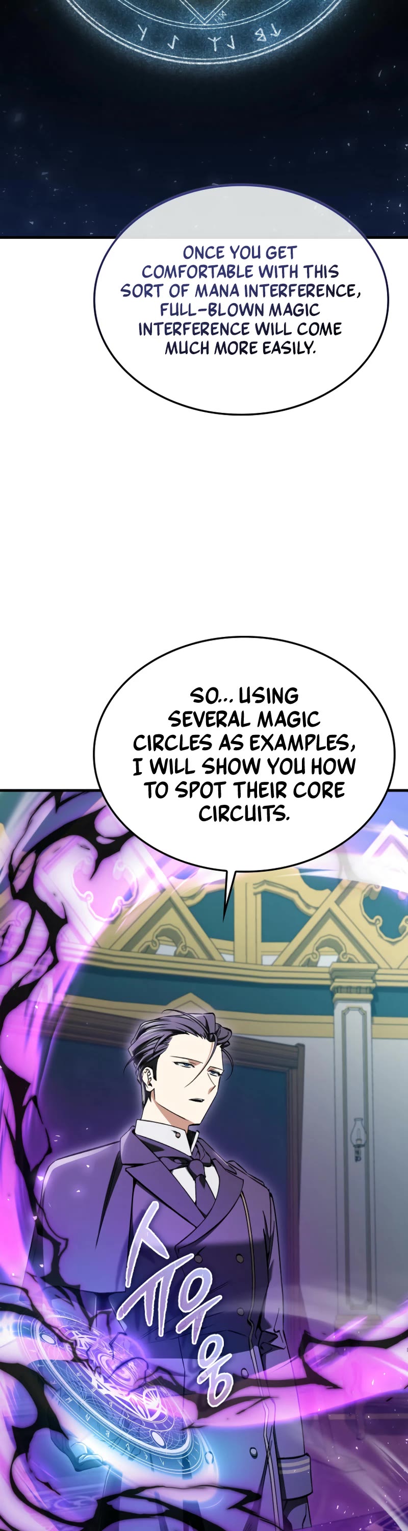 The Villain Wants to Live Chapter 32 page 19 - Chapter 32