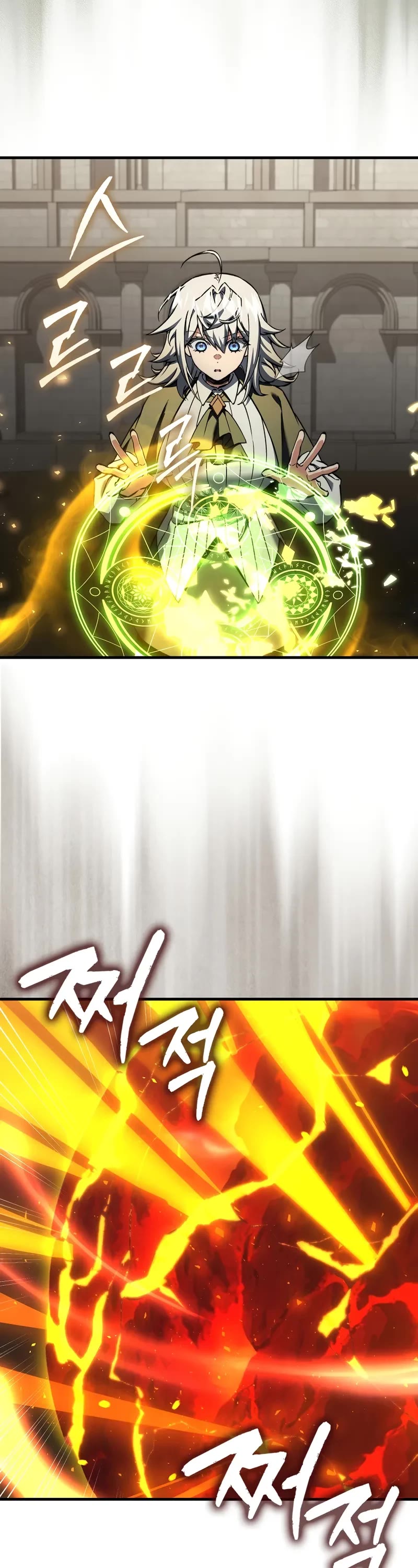 The Villain Wants to Live Chapter 34 page 23 - Chapter 34