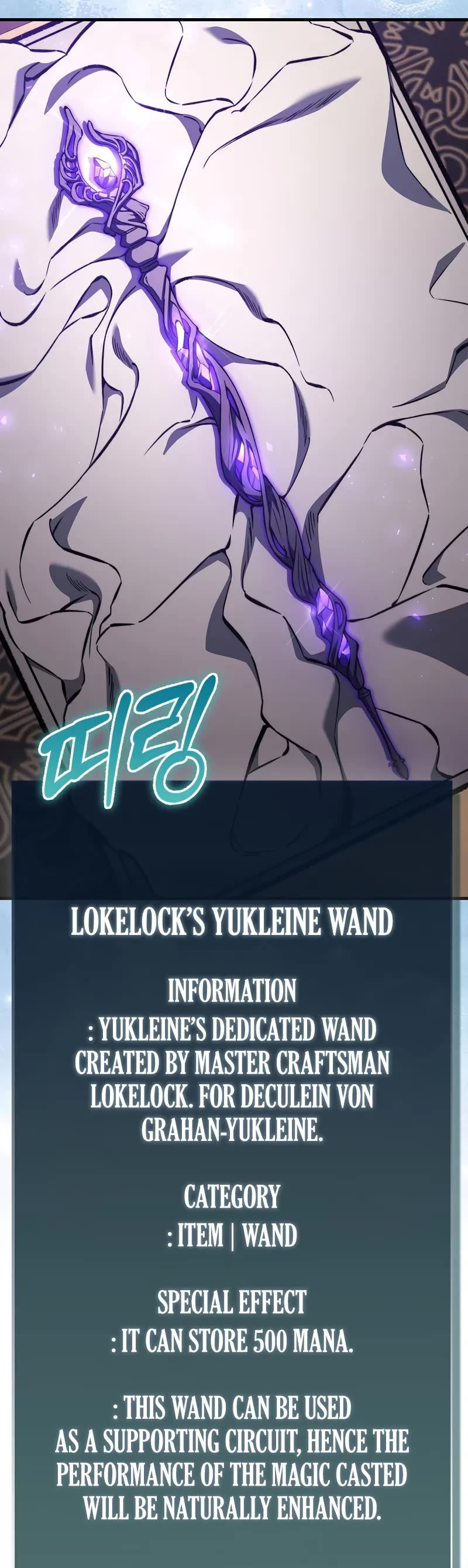 The Villain Wants to Live Chapter 35 page 15 - Chapter 35