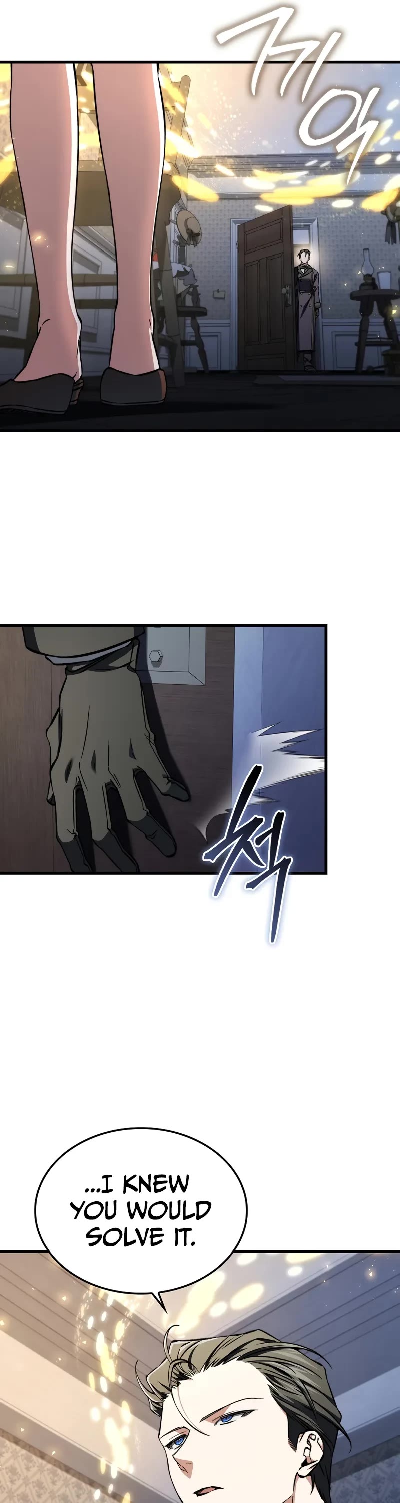 The Villain Wants to Live Chapter 37 page 17 - Chapter 37