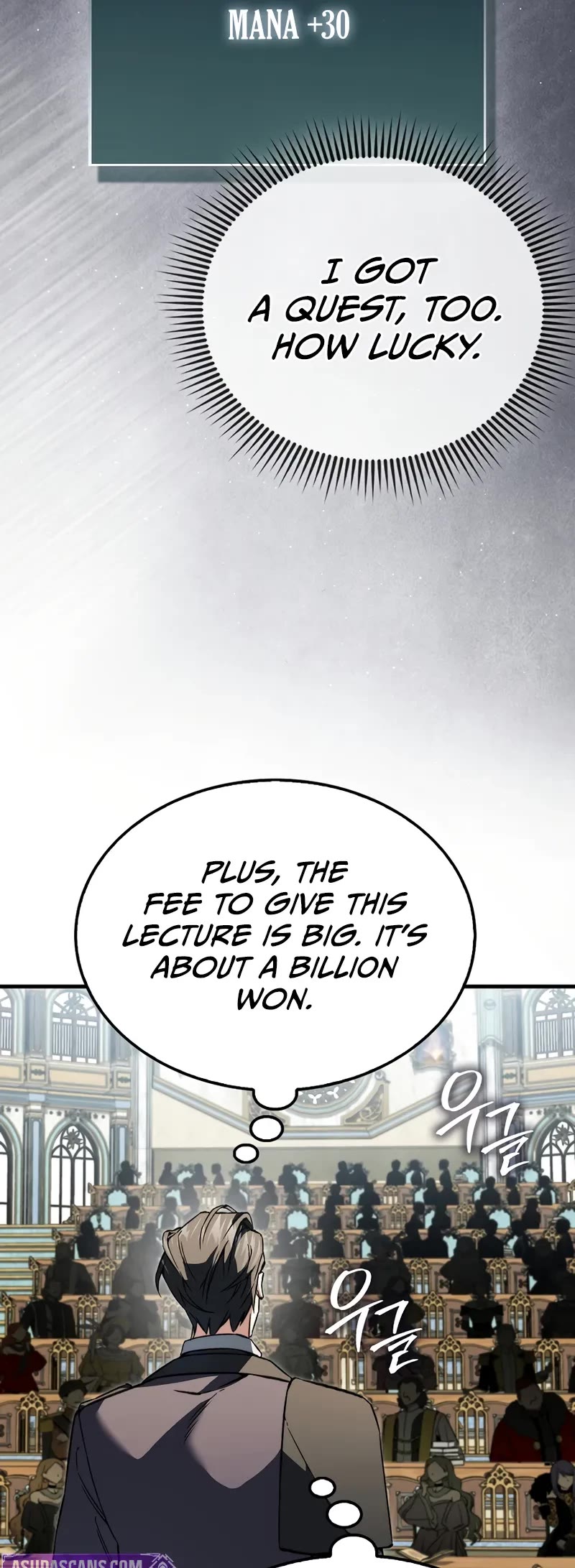 The Villain Wants to Live Chapter 38 page 15 - Chapter 38