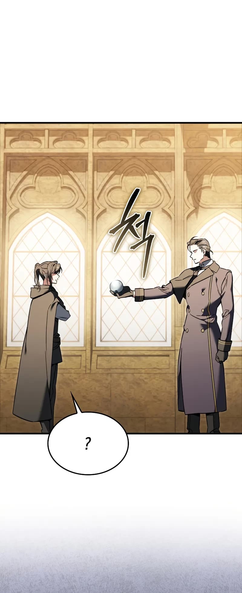 The Villain Wants to Live Chapter 39 page 11 - Chapter 39