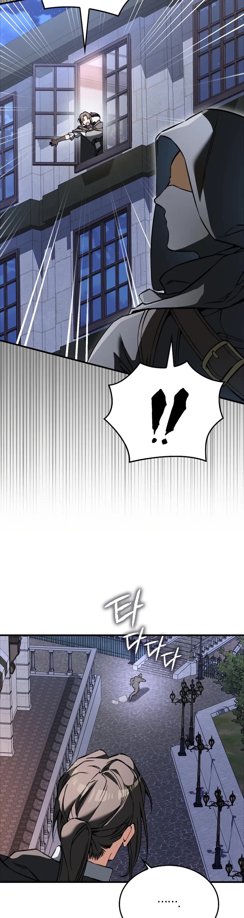 The Villain Wants to Live Chapter 39 page 29 - Chapter 39