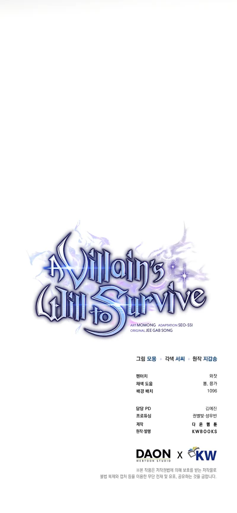The Villain Wants to Live Chapter 39 page 49 - Chapter 39