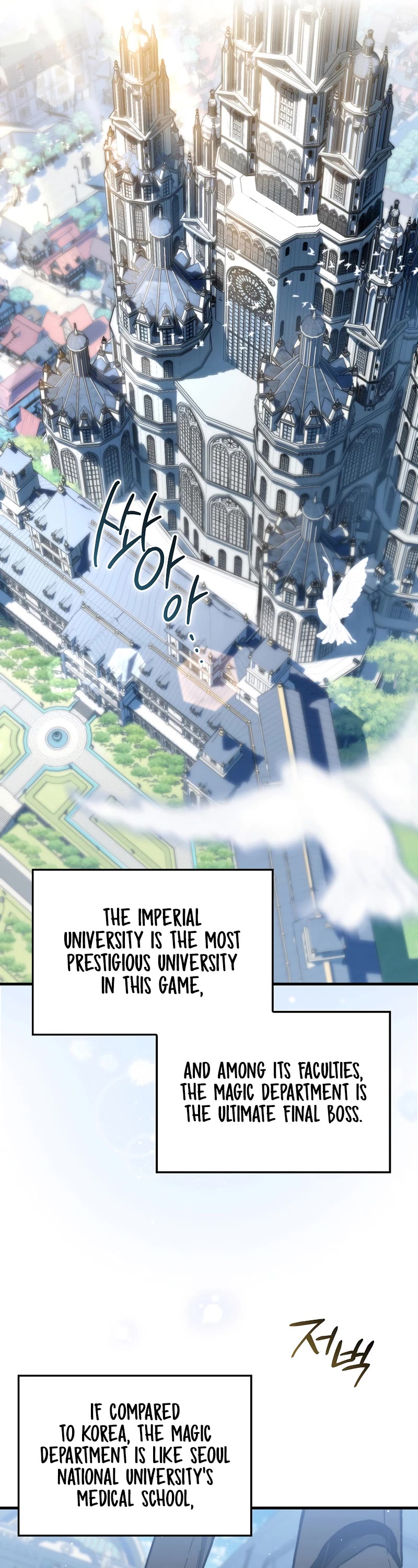 The Villain Wants to Live Chapter 4 page 35 - Chapter 4