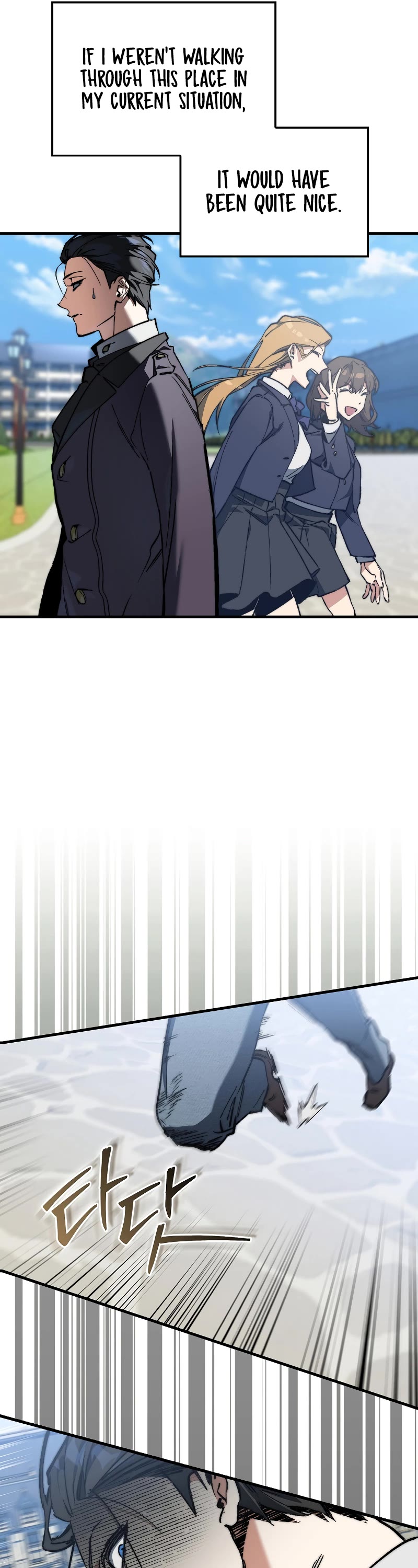 The Villain Wants to Live Chapter 4 page 39 - Chapter 4