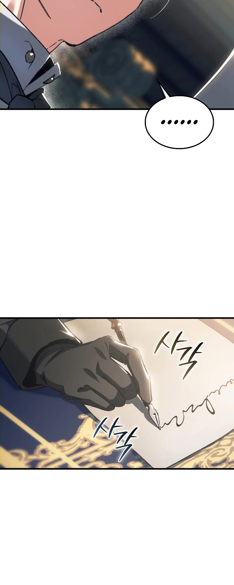 The Villain Wants to Live Chapter 4 page 62 - Chapter 4