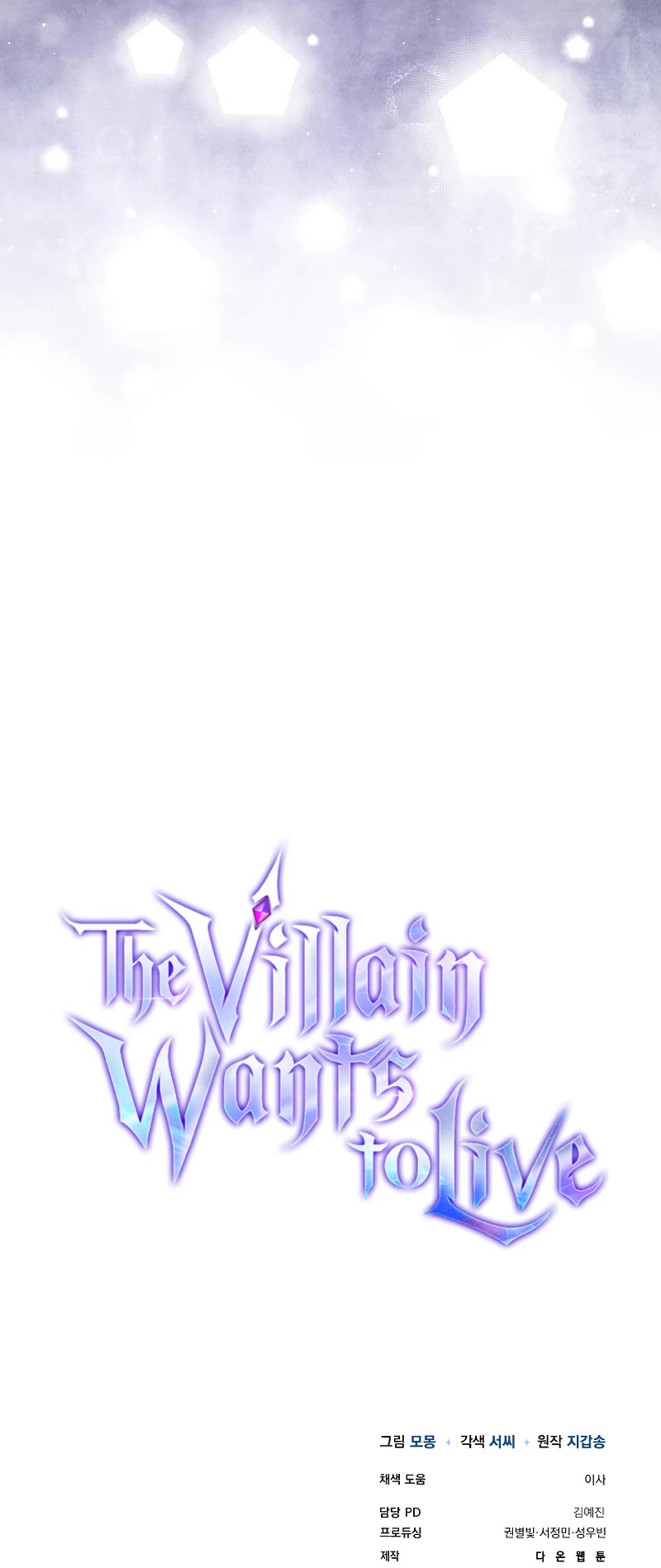 The Villain Wants to Live Chapter 4 page 70 - Chapter 4