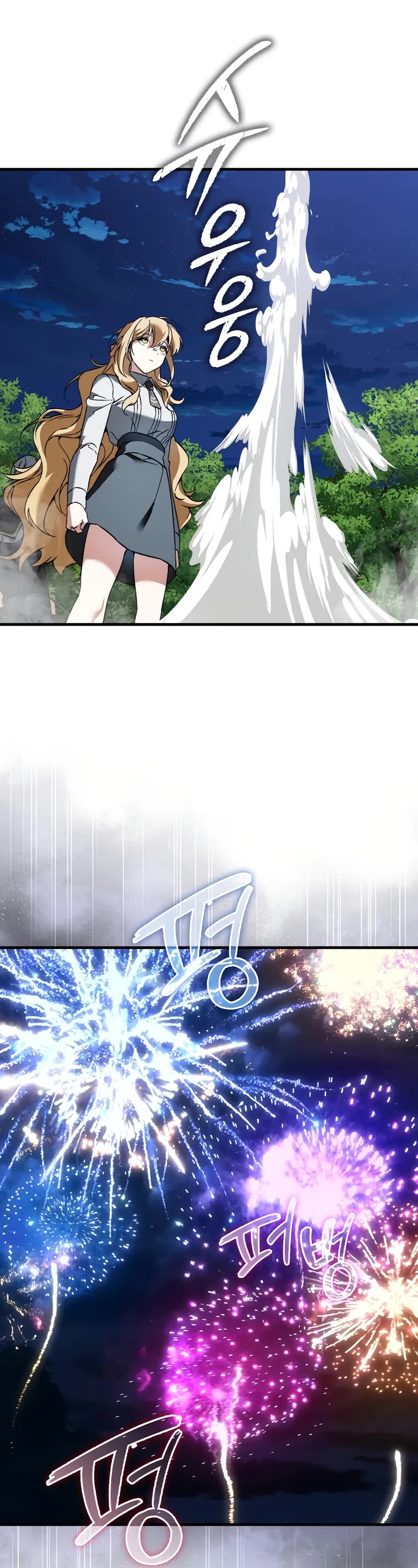 The Villain Wants to Live Chapter 40 page 22 - Chapter 40