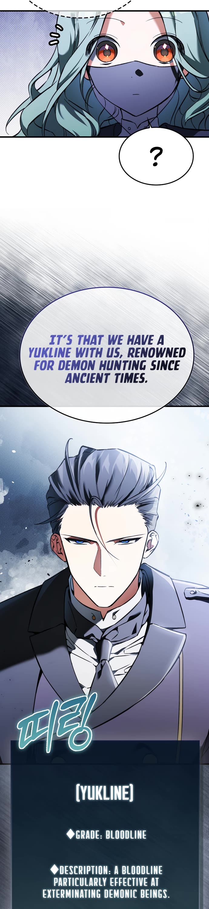 The Villain Wants to Live Chapter 41 page 17 - Chapter 41