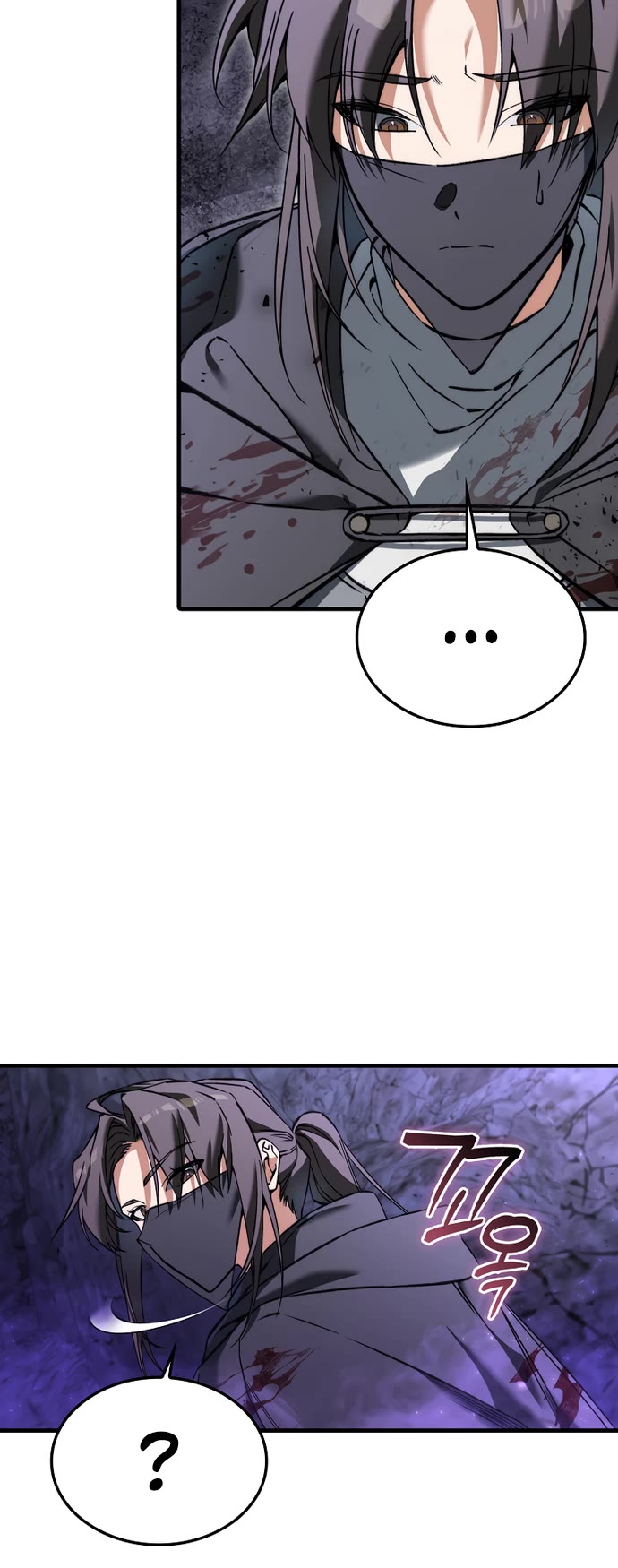 The Villain Wants to Live Chapter 41 page 27 - Chapter 41