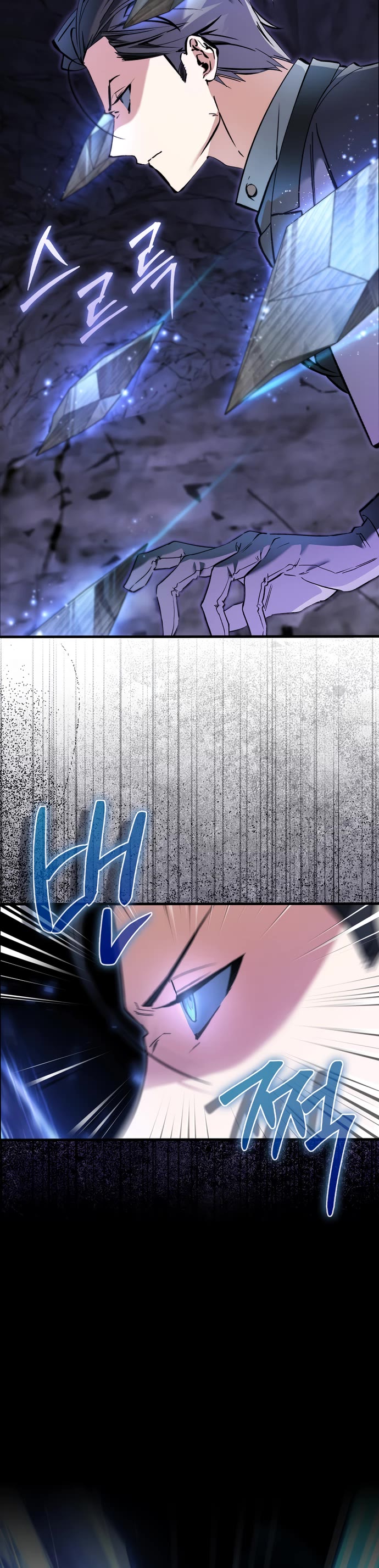 The Villain Wants to Live Chapter 41 page 33 - Chapter 41