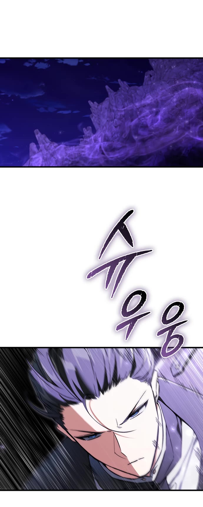 The Villain Wants to Live Chapter 41 page 40 - Chapter 41