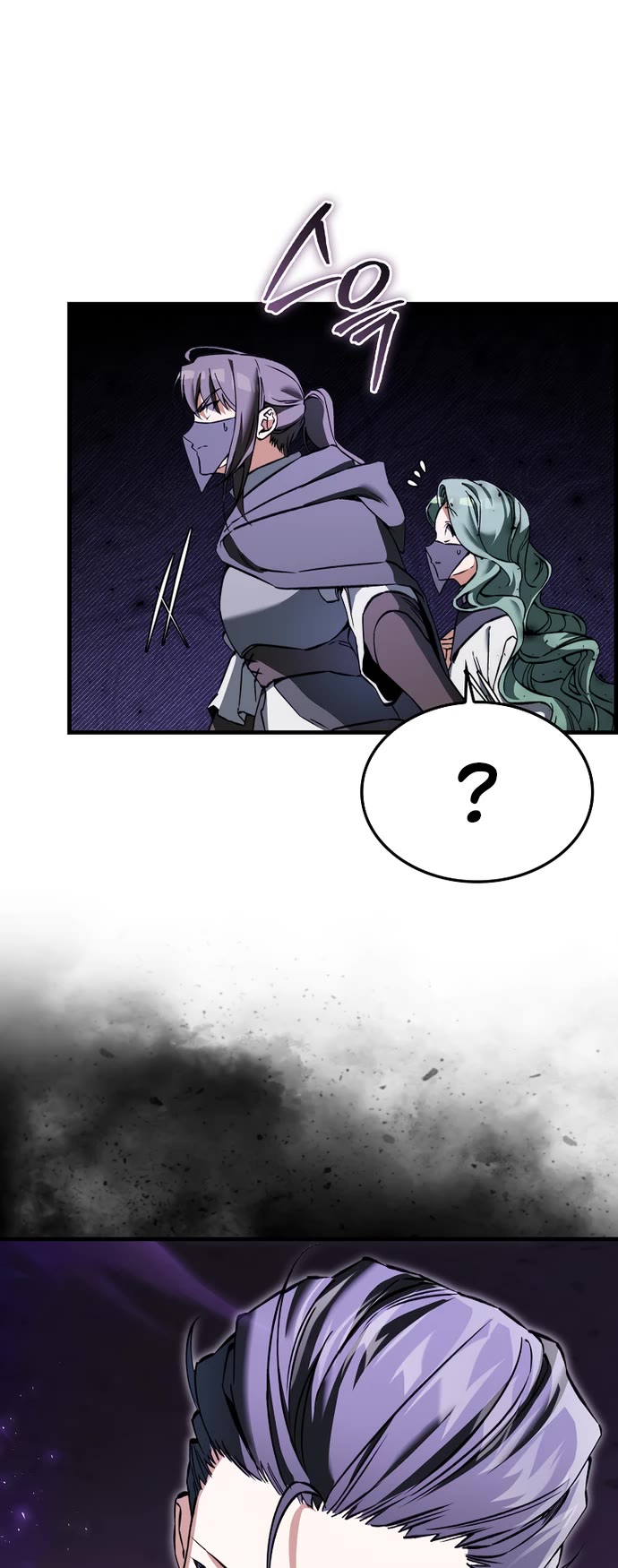 The Villain Wants to Live Chapter 41 page 44 - Chapter 41