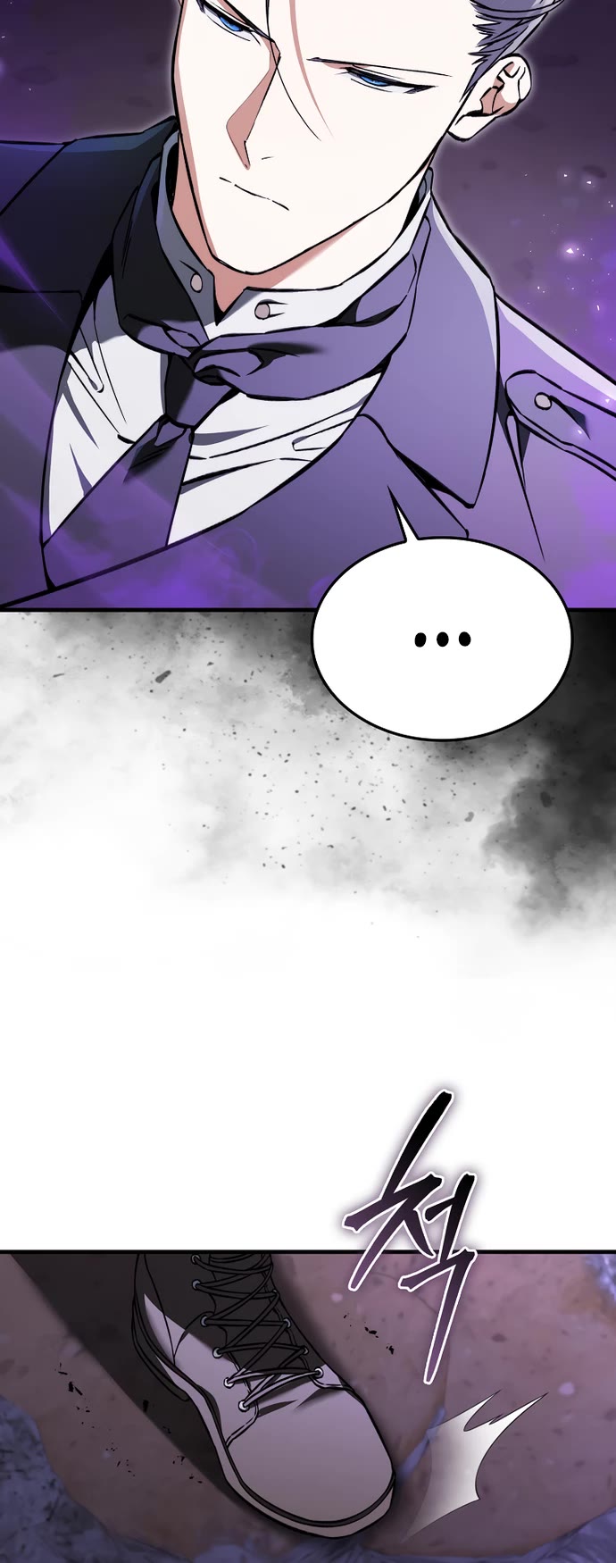 The Villain Wants to Live Chapter 41 page 45 - Chapter 41