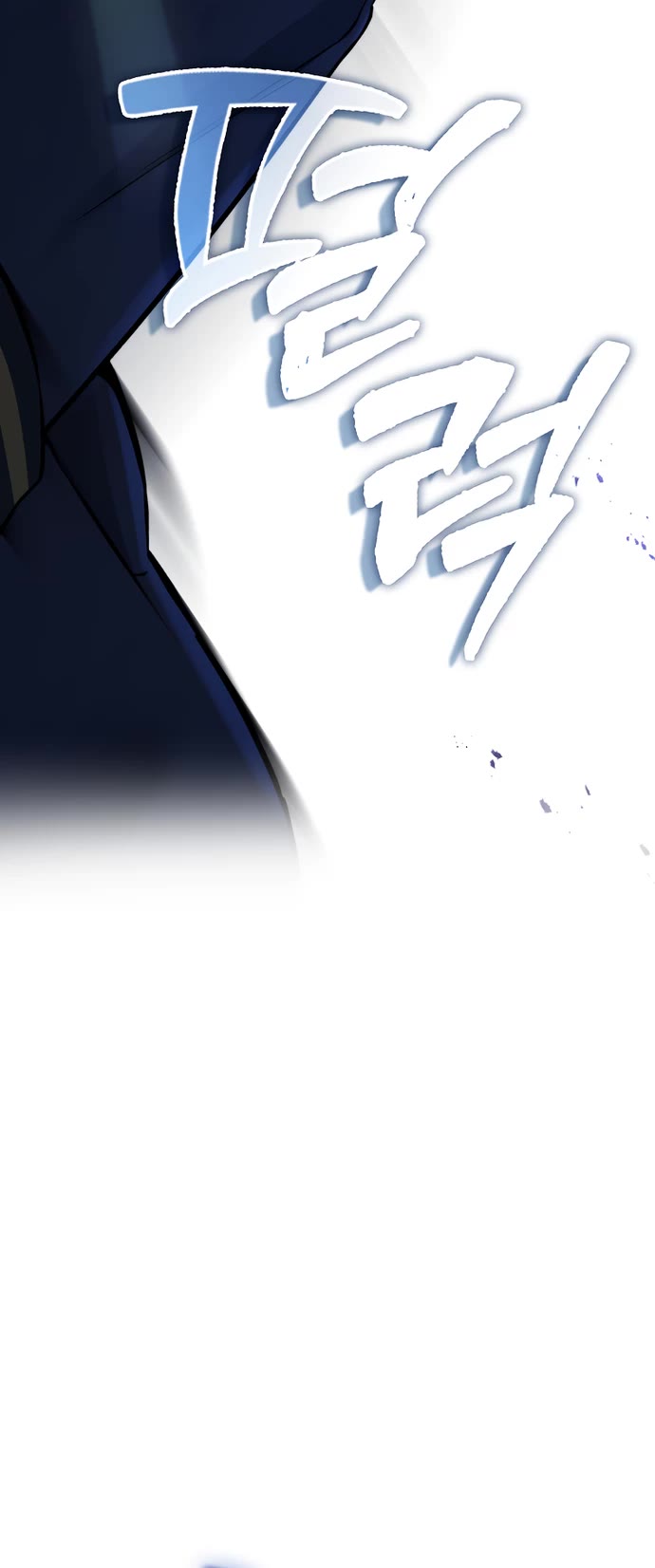 The Villain Wants to Live Chapter 41 page 8 - Chapter 41