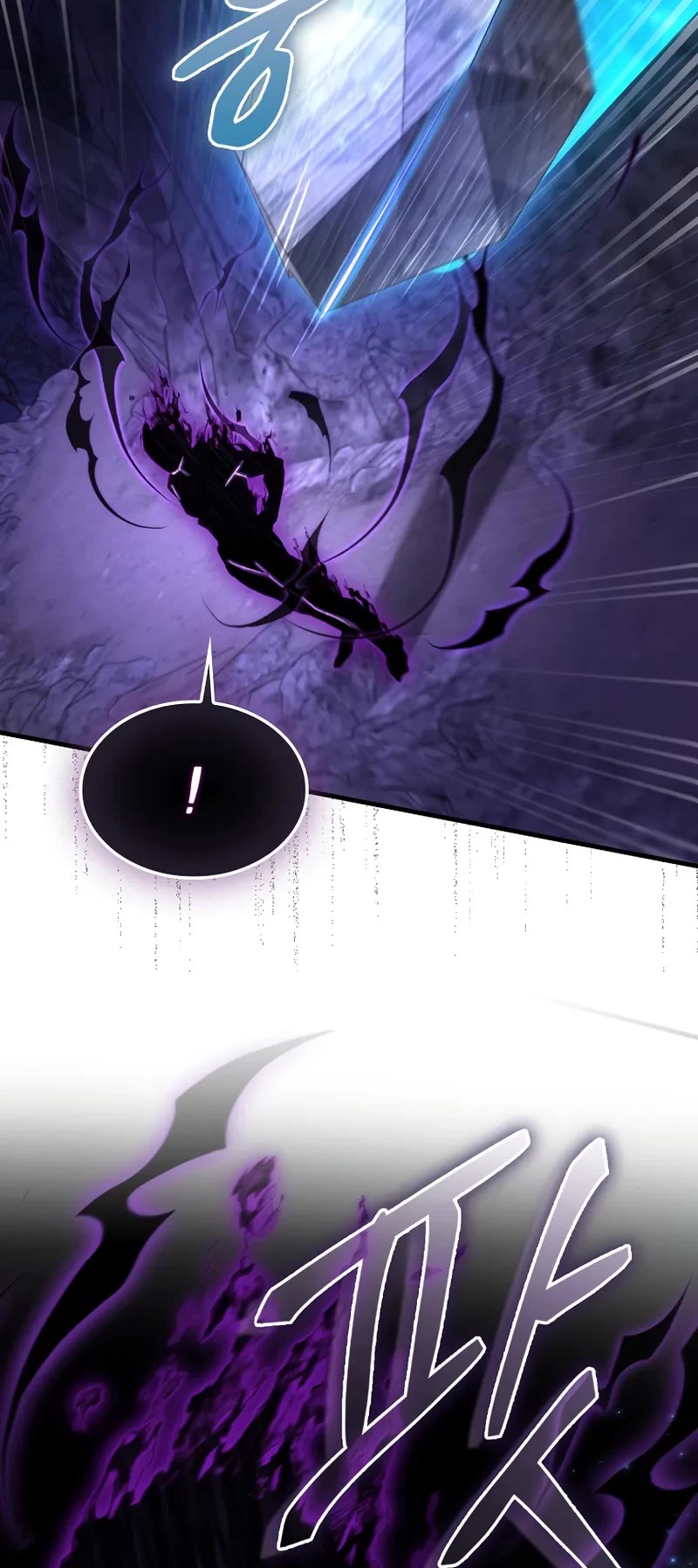 The Villain Wants to Live Chapter 42 page 24 - Chapter 42